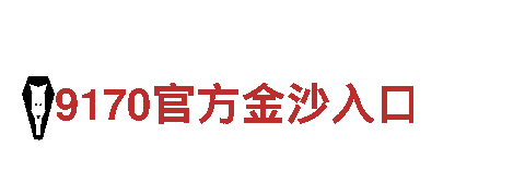 6566体育app官方网站-一体化整体照明供应商